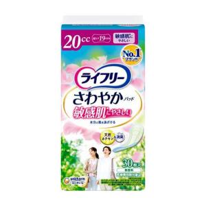 ライフリー いつもの下着で安心パッド 100cc 紙パンツをすすめる前に