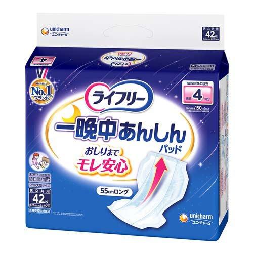 ライフリー 一晩中あんしん 尿とりパッド 4回吸収 ( 42枚入 )/ ライフリー　重度高機能パッド