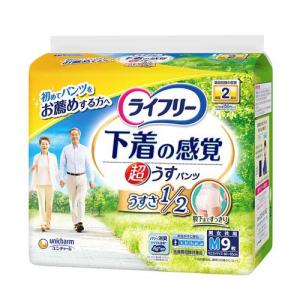 ライフリー 超うす型下着感覚パンツ2回L 介護用おむつ ( 2枚入