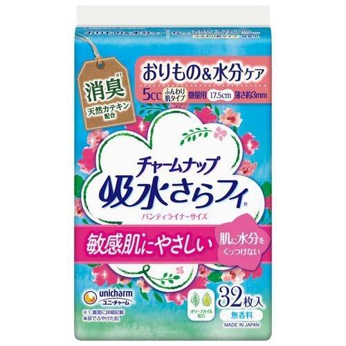 チャームナップ 吸水さらフィ ふんわり肌 微量用 無香料 羽なし 5cc 17.5cm ( 32枚入...