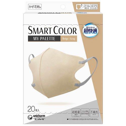 超快適 SMARTCOLOR MyPalette Beige×Gray ふつう ( 20枚入 )/ ...