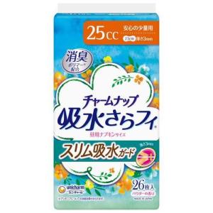 チャームナップ スリム吸水ガード 安心の少量用  羽なし 25cc 23cm ( 26枚入 )/ チャームナップ｜soukai