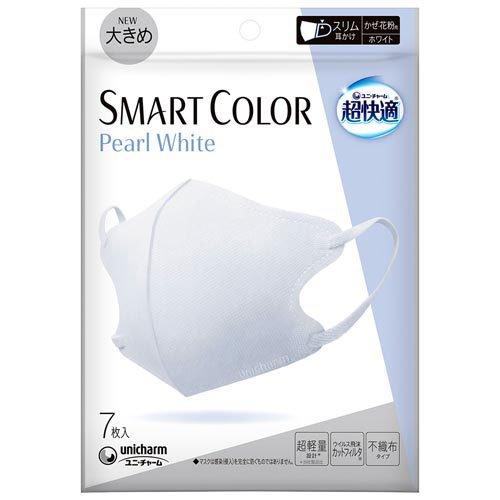 超快適 SMART COLOR パールホワイト 大きめ 不織布マスク ( 7枚入 )/ 超快適Sma...