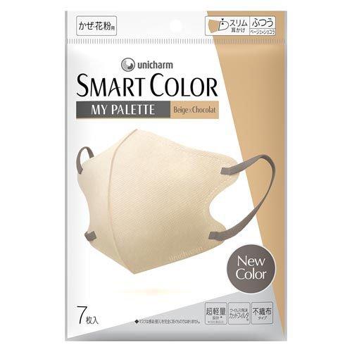 SMART COLOR MyPalette Beige×Chocolat ふつう 不織布マスク ( ...