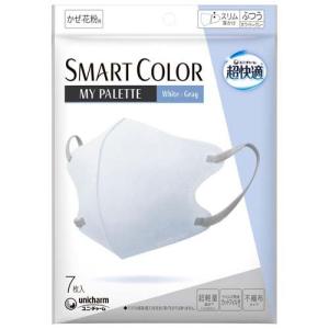 ユニ・チャーム 超快適マスク SMART COLOR スマートカラー バイカラー