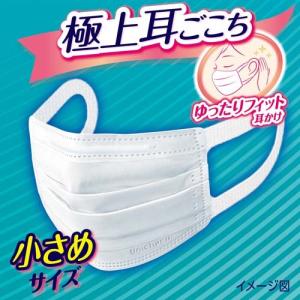 超快適マスク極上耳ごこち小さめ 不織布マスク ...の詳細画像2