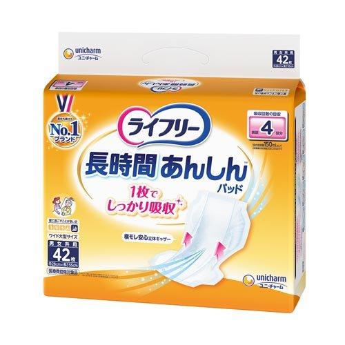 ライフリー長時間あんしん尿とりパッド(4回分 600CC)介護用おむつ ( 42枚入 )/ ライフリ...