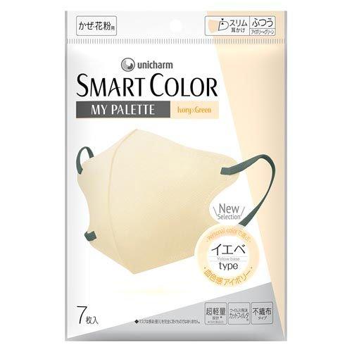 SMART COLOR MyPalette Ivory×Green ふつう 不織布マスク ( 7枚 ...