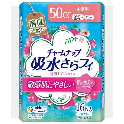 チャームナップ 吸水さらフィ ふんわり肌 中量用 無香料 羽なし 50cc 23cm ( 16枚入 ...