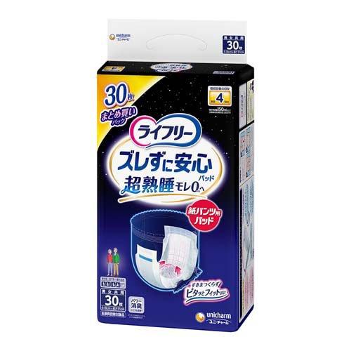 ライフリー ズレずに安心紙パンツ専用尿とりパッド 夜用 ４回吸収 介護用おむつ ( 30枚入 )/ ...