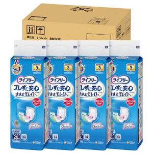 【大人用紙おむつ類】ライフリー長時間あんしん尿とりパッド42枚【４袋セット】 ライフリー ライフリー長時間あんしん尿とりパッド(4回分 600CC