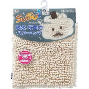 SUSU 抗菌 ストロング バスマット Lサイズ 50*80cm オフ ホワイト ( 1枚 )/ SUSU(吸う吸う)｜soukai