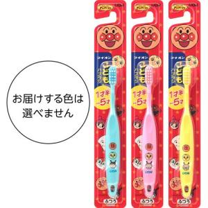 ライオンこどもハブラシ 1.5-5才用 ( 1...の詳細画像2
