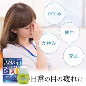 (第2類医薬品)スマイル40EX クール ( ...の詳細画像3