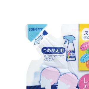 お洋服のスタイルガード しわもニオイもすっきり...の詳細画像1