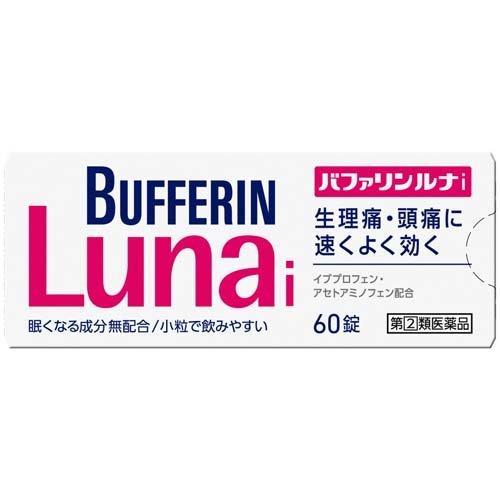 (第(2)類医薬品)バファリン ルナi(セルフメディケーション税制対象) ( 60錠 )/ バファリ...