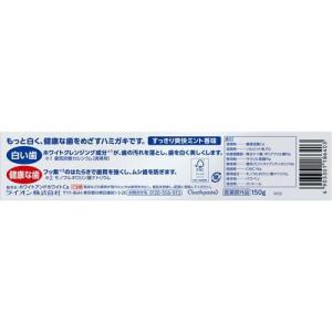ホワイト&ホワイトライオン ( 150g )/...の詳細画像2