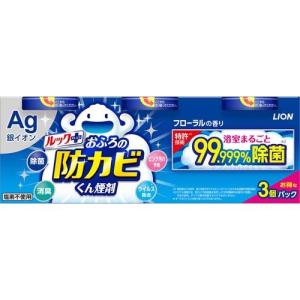 ルック おふろの防カビくん煙剤 3個パック ( 4g*3個入 )/ ルック｜爽快ドラッグ