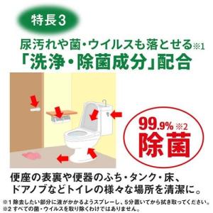 ルック まめピカ 抗菌プラス トイレのふき取り...の詳細画像3