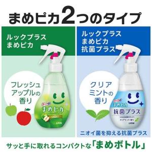 ルック まめピカ 抗菌プラス トイレのふき取り...の詳細画像4