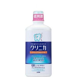 クリニカ クィックウォッシュ ( 450ml )/ クリニカ ( マウスウォッシュ )