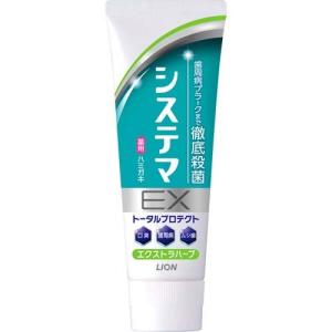 DRacula EX 薬用ハミガキ 3個セット Amazon.co.jp: DRcula 薬用ホワイトニングジェル 3本 45g×3 ファーマ