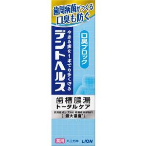 デントヘルス 薬用ハミガキ 口臭ブロック ( 85g )/ デントヘルス｜soukai