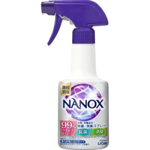 トップ ナノックス 衣類・布製品の除菌・消臭スプレー 本体 ( 350ml )/ スーパーナノックス(NANOX)