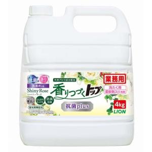 香りつづくトップ 抗菌plus シャイニーローズ 柔軟剤入り洗濯洗剤 大容量 業務用 ( 4kg )/ トップ｜soukai