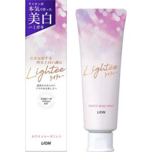 ライティー ハミガキ ホワイトシトラスミント ( 100g )/ ライオン