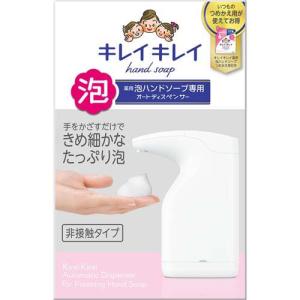 LION（ライオン） ☆爆買☆薬用 液体 ハンドソープ キレイキレイ