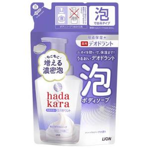 hadakara ボディソープ フローラルブーケの香り つめかえ用(360ml… 試してみた】hadakara ボディソープ フローラルブーケの香り