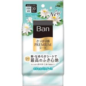 デオタニング 薬用ストロング ソープ ( 100g )/ デオタンニング デオタニング 薬用ストロング ソープ ( 100g )/ デオタンニング