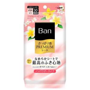 Ban(バン) 汗ブロックロールオンプレミアム せっけんの香り 40ml 13個 51lcdIcjmlL._AC_SY200_QL15_.jpg
