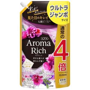 ソフランアロマリッチ　当選品　希少 ソフラン アロマリッチ 柔軟剤 エリー 本体 ナチュラルブーケ