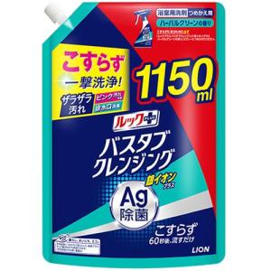 香りつづくトップ フレッシュカモミール 810g つめかえ用×5 LION 香りつづくトップ フレッシュカモミール詰替810g : 仕入れ