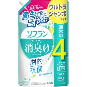 NANOX one ニオイ専用 本体大 ( 600g )/ NANOXone : 爽快ドラッグ