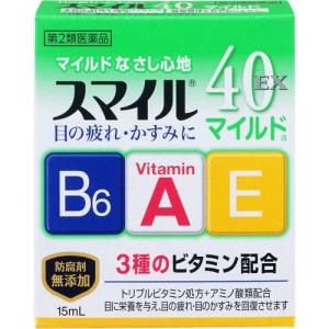 (第2類医薬品)スマイル40EX マイルドa (...の商品画像