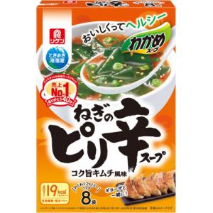 わかめスープ ねぎのピリ辛スープ わくわくファミリーパック ( 8袋入 )/ リケン