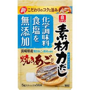 リケン 素材力 焼きあごだし / リケン