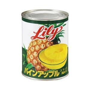 リリー パインアップルスライス 輪切り 3号 / リリー