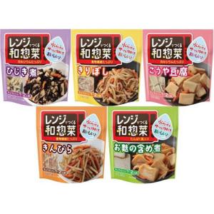 (訳あり)もっとNIPPON レンジでつくる和惣菜5種アソート ( 1セット )