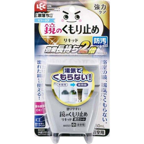 激落ち 塗りやすい鏡のくもり止め リキッド 強力コート B00323 ( 80ml )/ 激落ちくん...