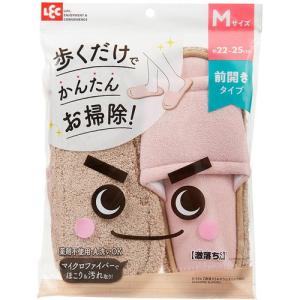激落ち おそうじスリッパ ネオ ピンク ( 1足...の商品画像