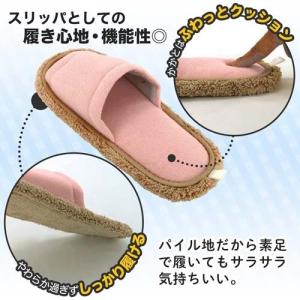激落ち おそうじスリッパ ネオ ピンク ( 1...の詳細画像3