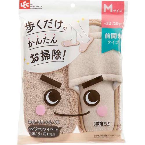 激落ち おそうじスリッパ ネオ ベージュ ( 1足 )/ 激落ちくん ( 掃除用品 リビング 激落ち...