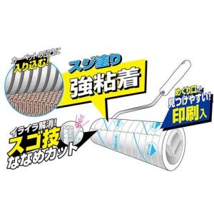 激コロくん スゴ技ななめカット スジ塗強粘着 ...の詳細画像1