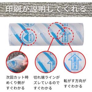 激コロくん スゴ技ななめカット スジ塗強粘着 ...の詳細画像3