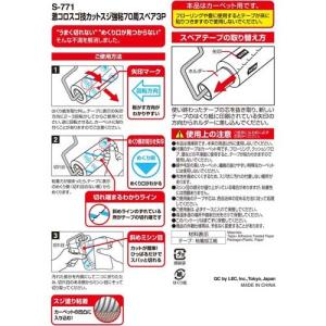 激コロくん スゴ技ななめカット スジ塗強粘着 ...の詳細画像4