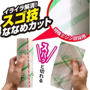 激コロくん ハイブリッド 粘着スペアテープ カ...の詳細画像2